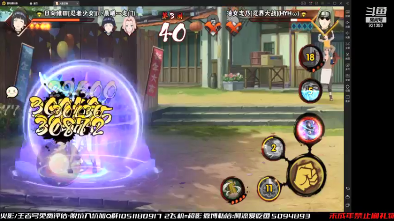 【2021-08-23 15点场】爱吃鱼的石原：石原：新的一周 新的开始！