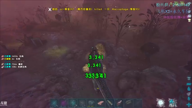 【渝万丶钢蛋儿 方舟：生存进化】2021-08-23 14:26:29-2021-08-23 14:41:30