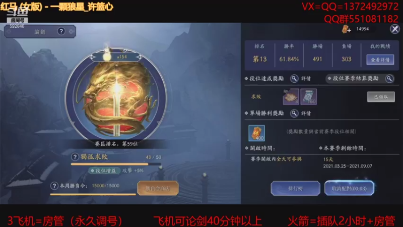 【2021-08-22 23点场】丿WZ灬幽默：最丝滑的太白教学导师！五毒太白论剑！