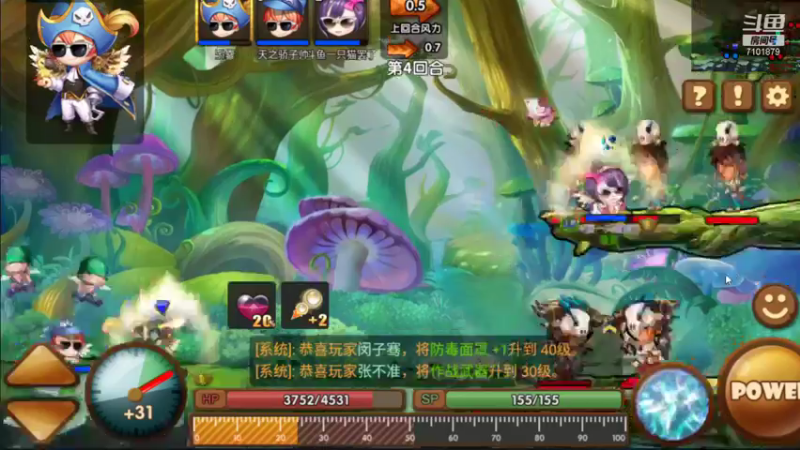 【2021-08-20 21点场】一只猫罢了：斗斗堂来了~~