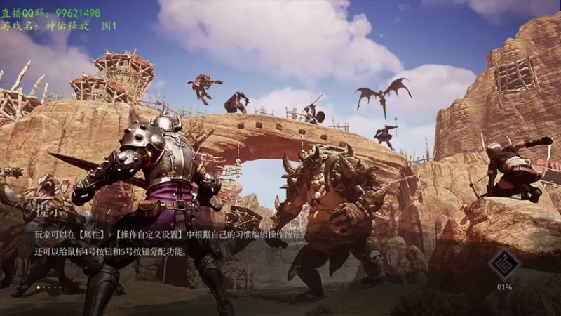 【2021-08-22 18点场】二龍丶：【神佑释放】暴力牧师