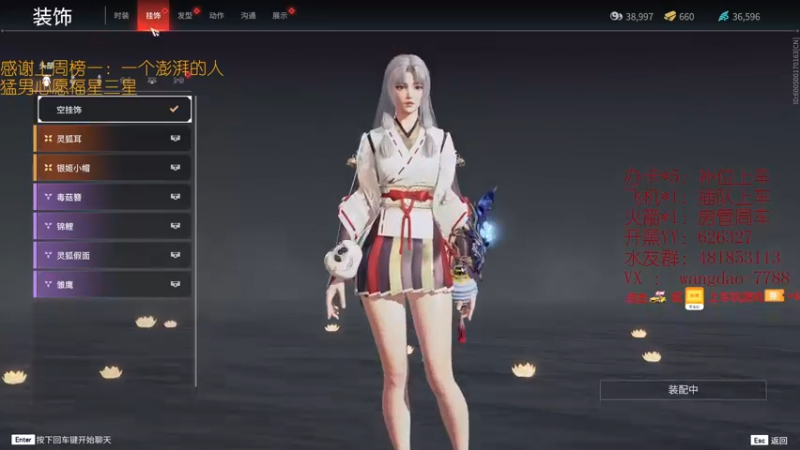 【2021-08-18 01点场】清酒gg阿：有车位，通宵车位！