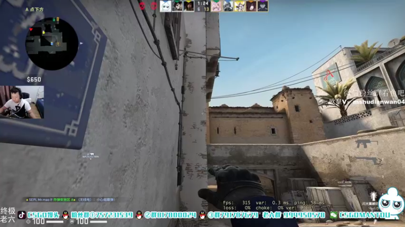 【2021-08-23 18点场】CSGO馒头：谁是我的粉钻5号选手