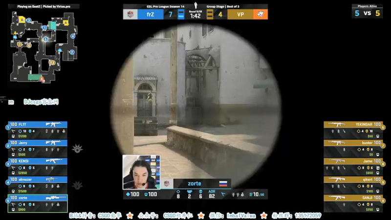 【2021-08-23 00点场】CSGO解说爱华：【爱华】EPL B组 Day2 直播