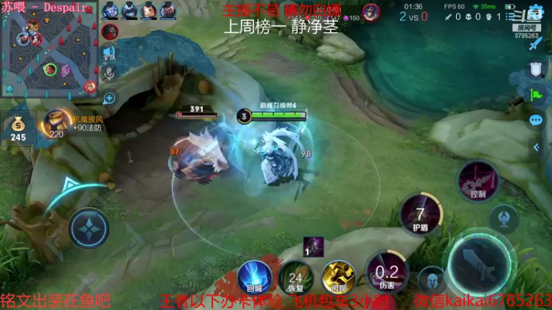 【2021-08-22 15点场】美丽开：赵云樱大魔王 带粉上分 有位子