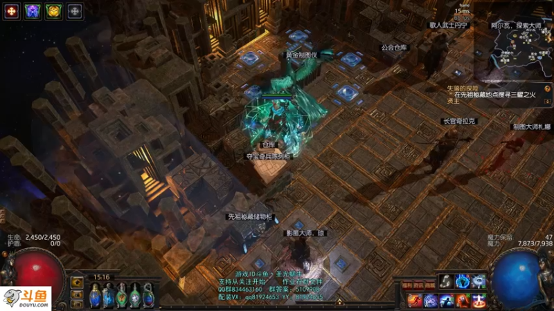 【2021-08-20 15点场】圣光蜗牛丶：众星凛冬之眼真香~