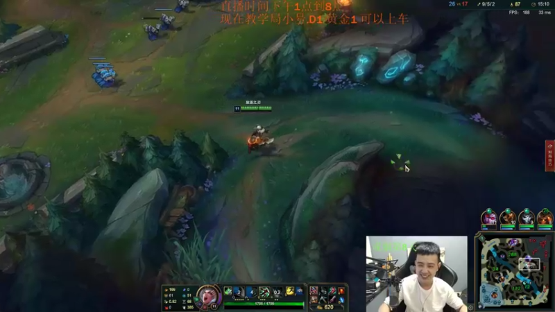 【2021-08-23 14点场】LOL丶摇摆：白金教学局.一把不会输小鱼人玩法