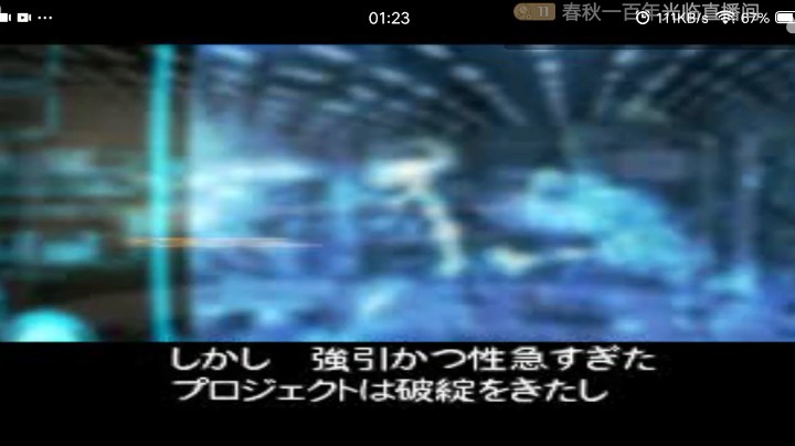 PS1经典，恐龙危机2。画面比较好的，操作爽快
