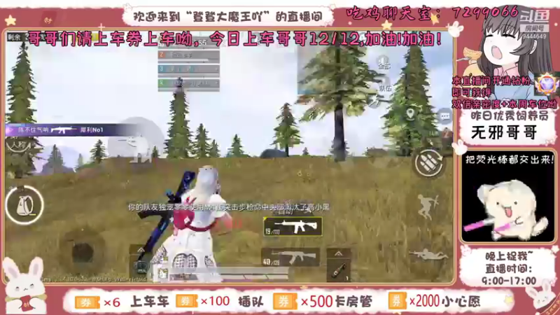 【2021-08-23 13点场】登登大魔王吖：周一周一，小登把把拿第一