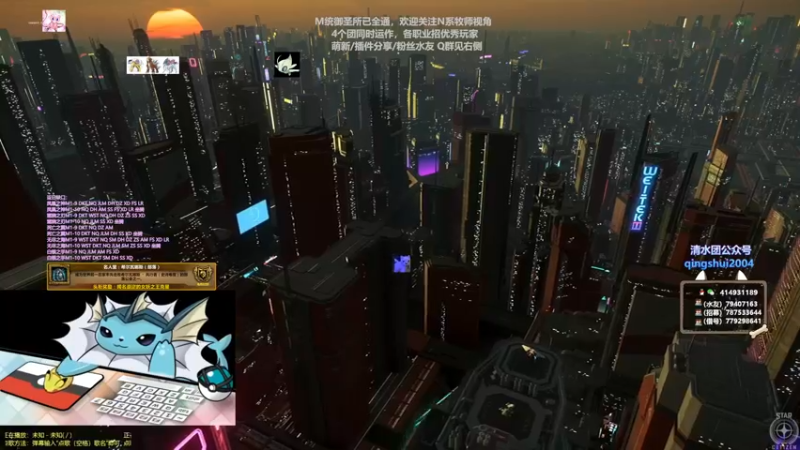 【2021-08-22 20点场】哈士城：【清水团】M统御，茫茫多的团QAQ