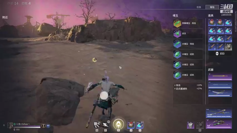 【2021-08-23 02点场】13shao丶：[13shao] 练！练！练！