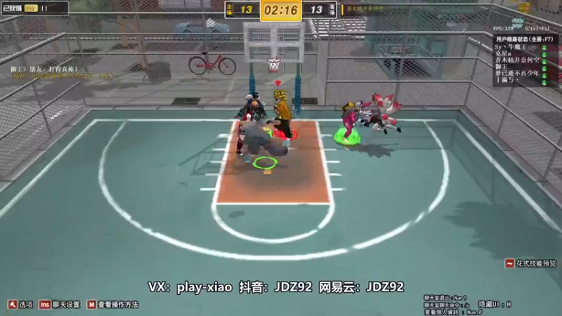 【playxwq 街头篮球】2021-08-22 20:43:23-2021-08-22 20:58:24