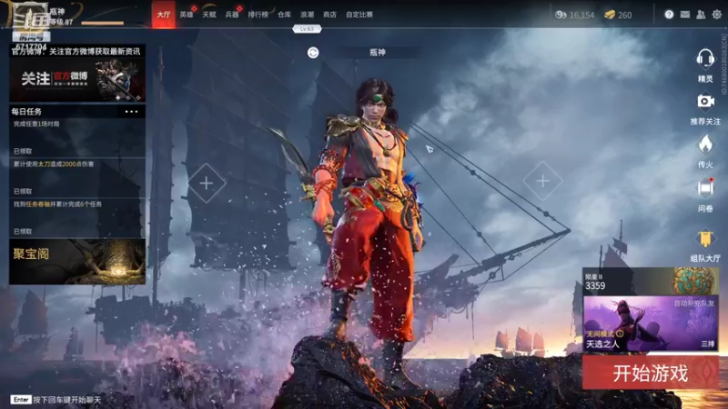 【2021-08-22 22点场】峡谷杀神酱油瓶：上分上分上分上分 6717704