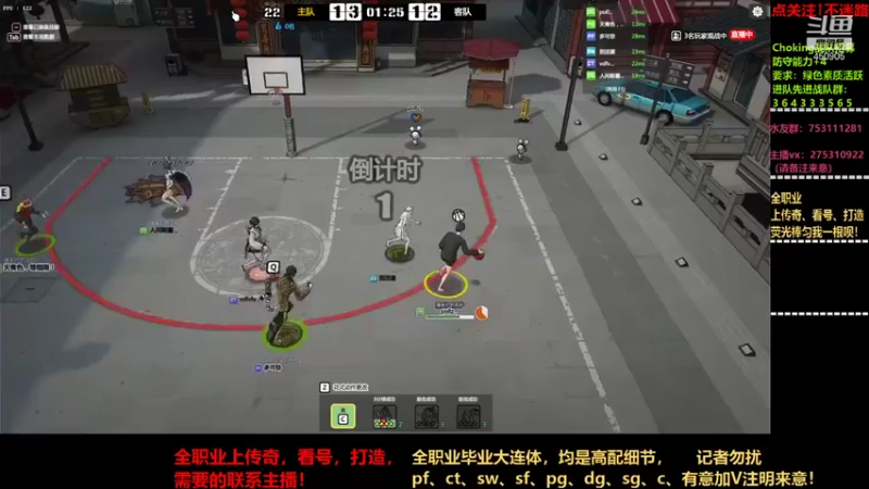 【2021-08-22 18点场】楚楚YJ：272anti.........