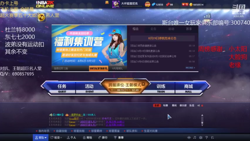 【2021-08-21 23点场】小神siroka：今日没有标题
