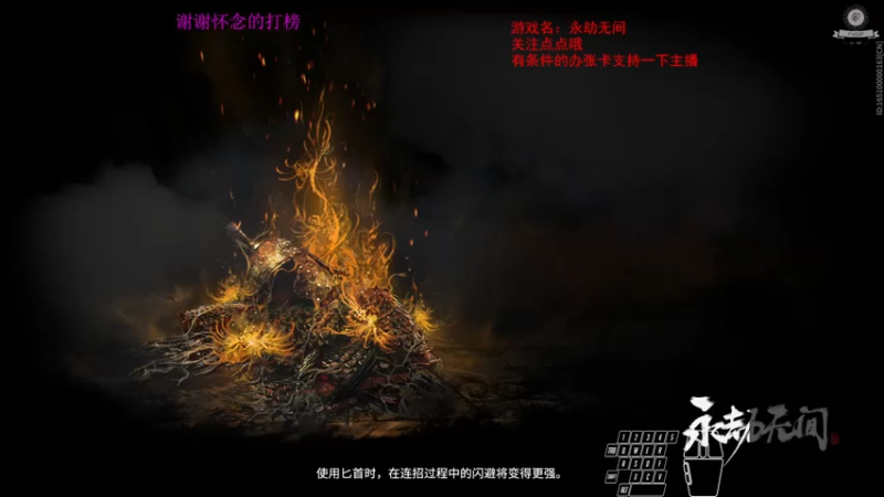 【2021-08-22 21点场】dy丶花開：花開：带水友