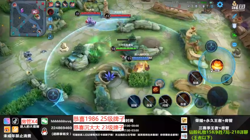 【2021-08-22 23点场】迷人的大魔猪：金牌讲师 国服干将守约 上车体验十足