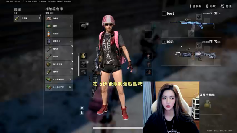 【2021-08-23 15点场】野生小师妹：PUBG素质最高女主播