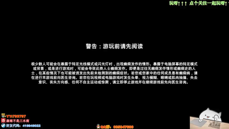 【2021-08-16 20点场】爱搞事的南叔：最后一天，冲