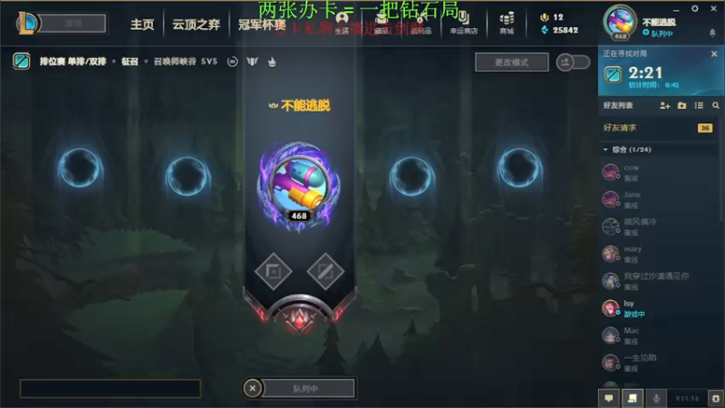 【2021-08-18 10点场】攻其不备出其不意：峡谷之巅最强塔姆厄加特教学！！！