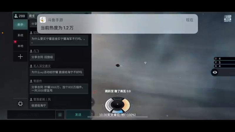 【2021-08-22 21点场】蓝小颜YonHen：星际大战，舍我其谁？