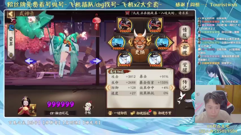 【2021-08-23 00点场】血墨丶：对萌新最友好的直播间