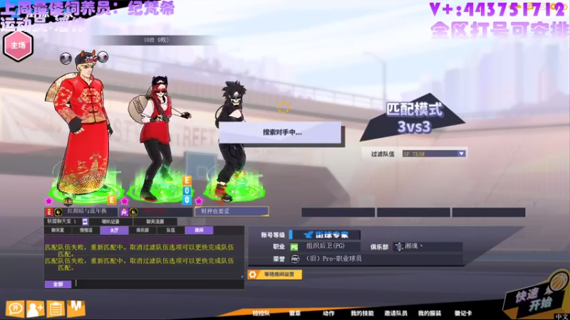 【舞是跳舞的舞 街头篮球】2021-08-22 21:10:23-2021-08-22 21:25:29