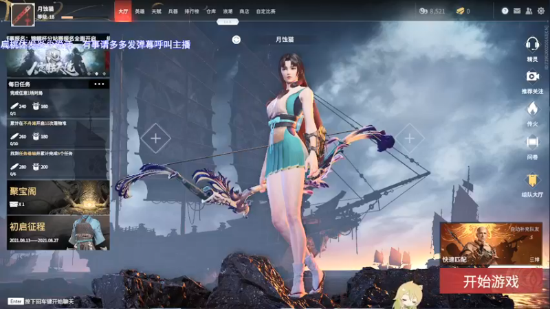 【2021-08-23 09点场】楠极星卫：救救我：我不行了  别打我了