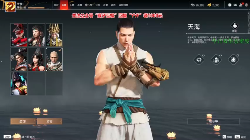 【2021-08-23 11点场】yyfyyf：冲！！！！！ 9999