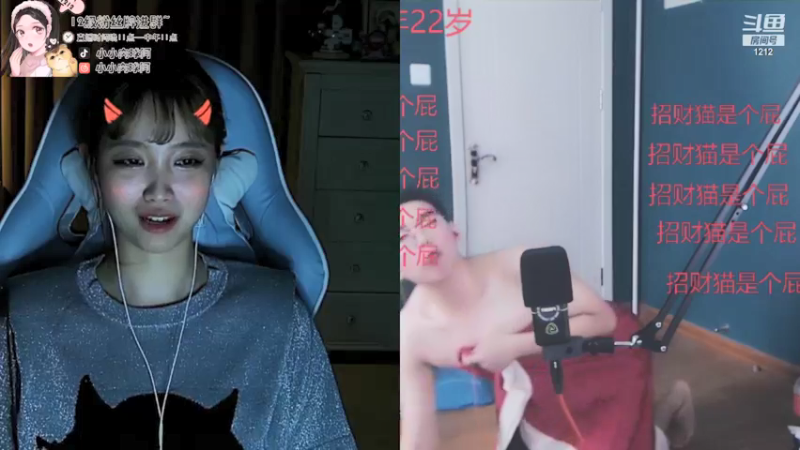 【2021-08-23 12点场】小肉球阿：爱笑的女孩运气不会差~~~