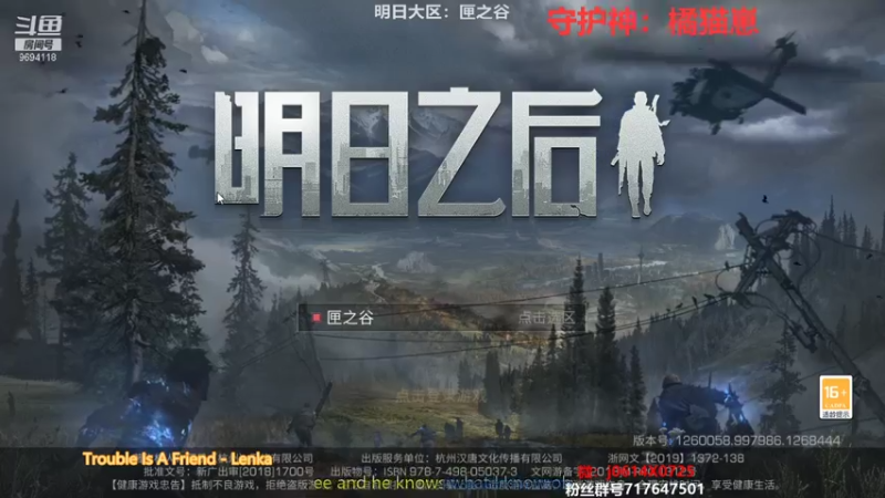 【2021-08-22 23点场】筱狐言：半感染者新版本-高校末
