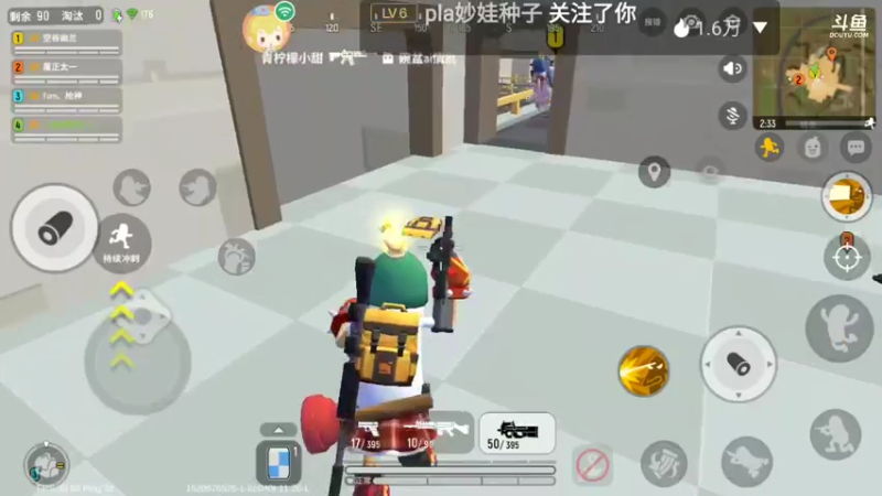 【2021-08-23 08点场】瑾萱吖丫：伏地魔请求一战！