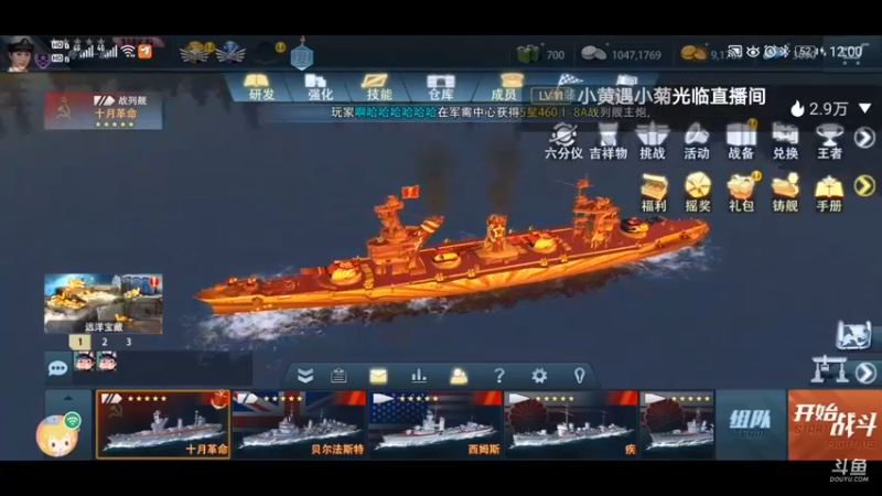 【2021-08-21 00点场】疼你一晚上：无尽31北角珊瑚海，疼你一晚陪你浪一浪！