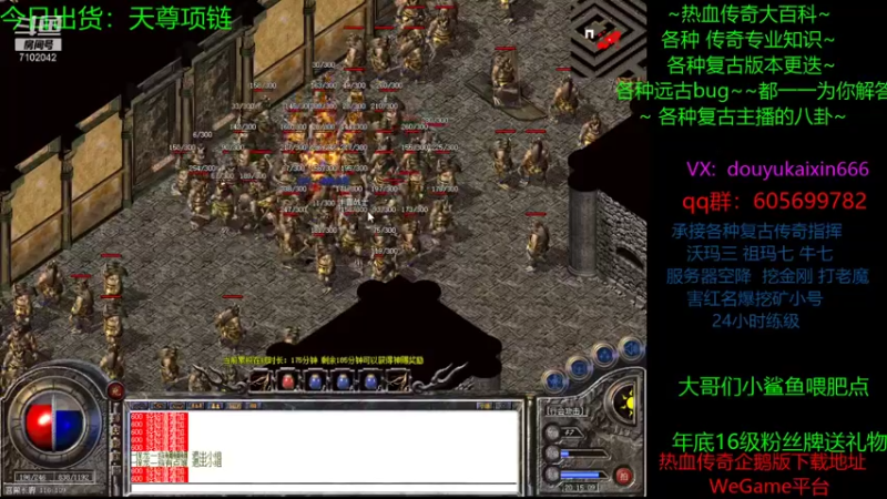 【2021-08-22 20点场】开心丶s：老百区讲故事哦~