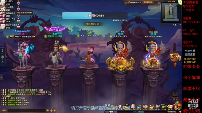 TK灬宗师的精彩时刻 20210820 02点场