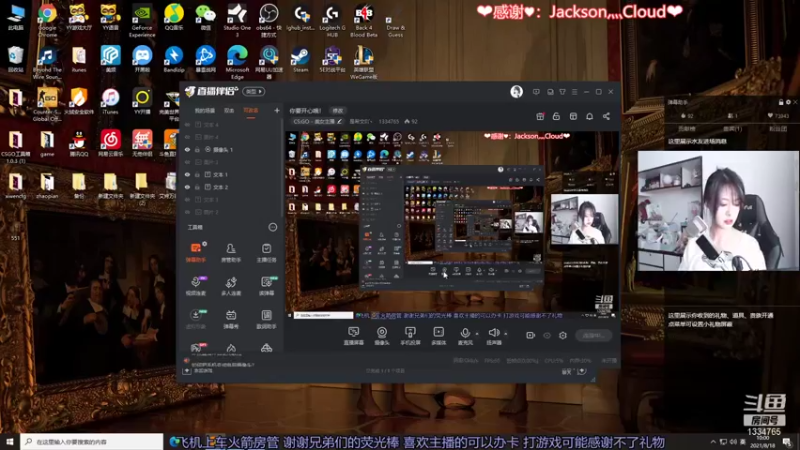 【2021-08-18 10点场】是希文吖丶：你要开心哦！