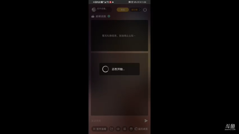【2021-08-19 23点场】你不会独行450322：直播弄多闻第86天