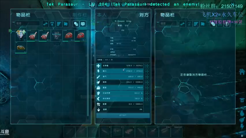 【渝万丶钢蛋儿 方舟：生存进化】2021-08-23 15:26:54-2021-08-23 15:42:03