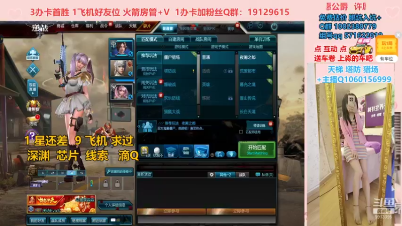 【PE李淼淼 逆战】2021-08-23 10:27:57-2021-08-23 10:31:24