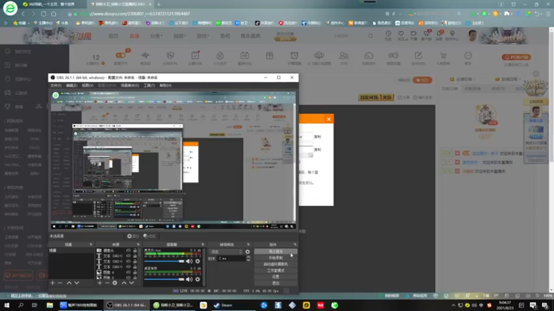 【2021-08-23 09点场】琼斯小卫：中元鬼节惊魂~胆小勿入
