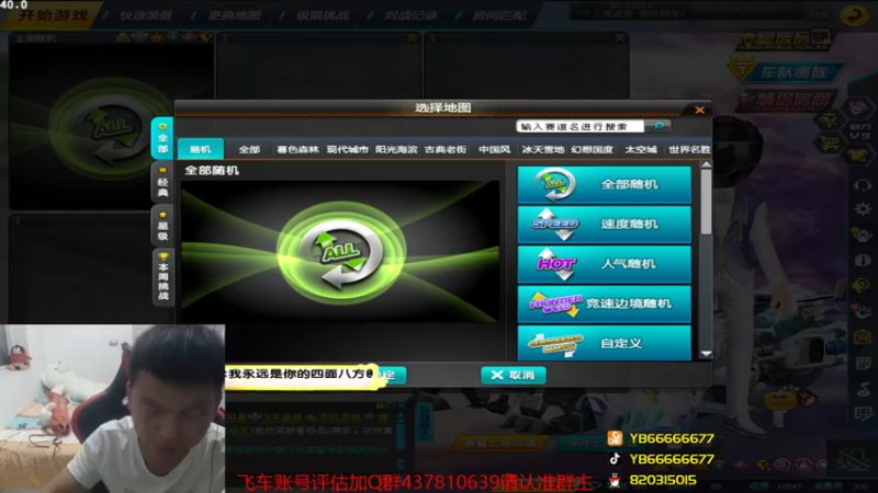 【2021-08-22 23点场】BN丶严斌：碗上好来起飞了。干干干