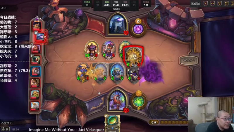 【2021-08-22 22点场】王师傅精益求精：大家晚上好~~~ 10029