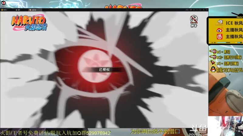 【2021-08-22 22点场】ice秋风：秋风：逃跑2剧情通关大结局！