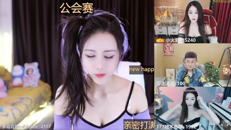 【2021-08-23 20点场】李哥儿DoubleLee：公会赛冲冲冲 5517219