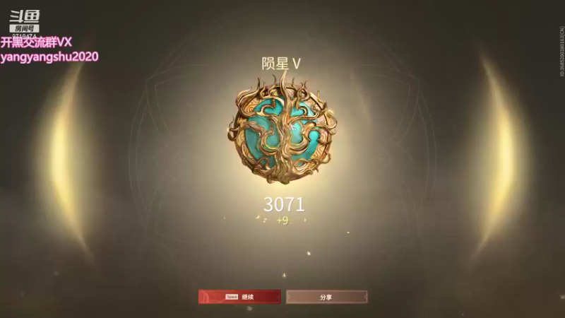 【2021-08-23 02点场】宁陈：练技术冲冲冲9719474