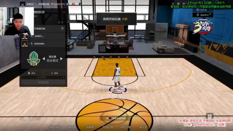 Power赵2K：有来有往的比赛才有意思