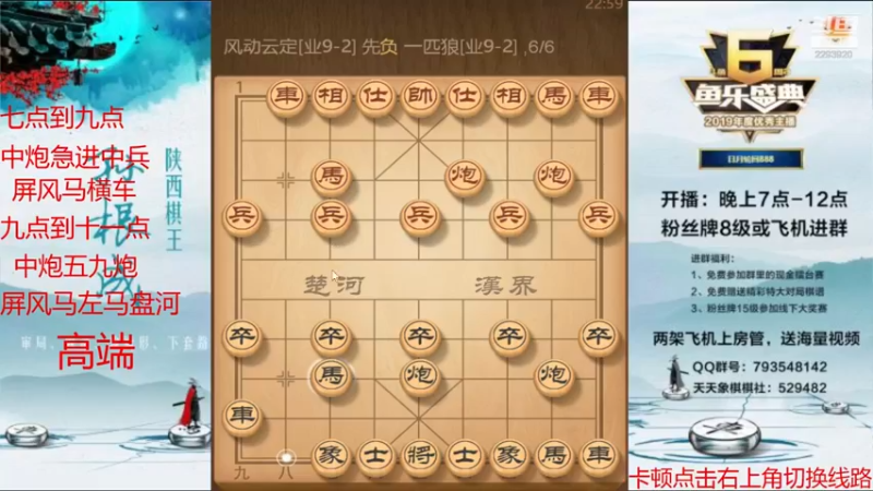 【2021-08-22 22点场】日月轮回888：特级金牌教练巅峰对决！