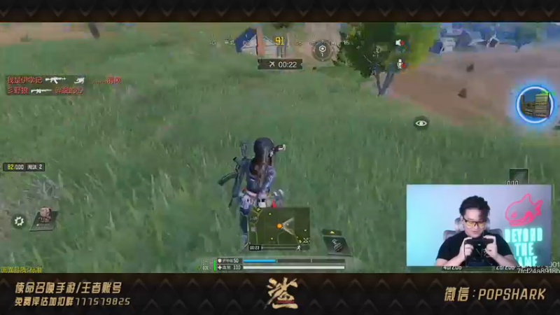 【2021-08-23 20点场】皮皮鲨FPS：家 人 们 我 来 了