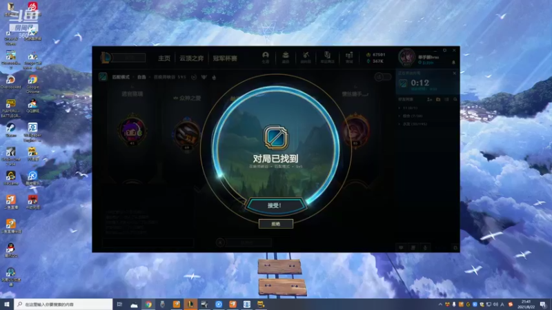 【2021-08-22 21点场】单手解bras：｡◕◡◕｡)ﾉ早班车滴滴