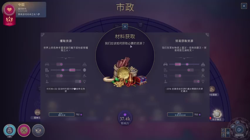 【2021-08-23 12点场】双木zzz：网络一线牵 关注点一点